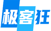 极客狂